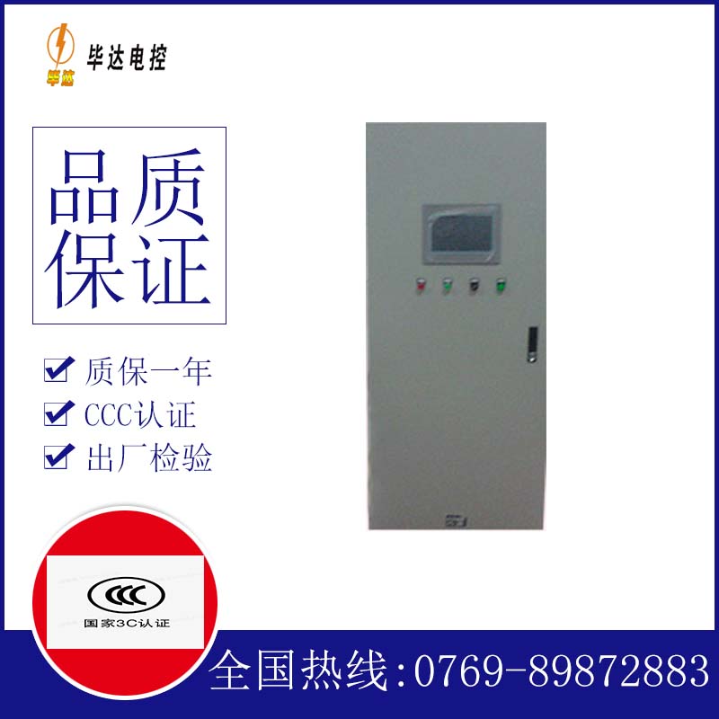 崇阳变频控制箱